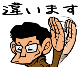 244_ichiro kun_2 sticker #9759441