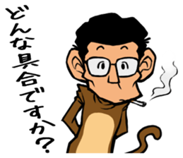 244_ichiro kun_2 sticker #9759444