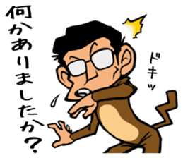 244_ichiro kun_2 sticker #9759445