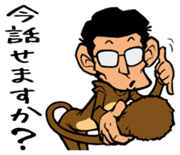 244_ichiro kun_2 sticker #9759447