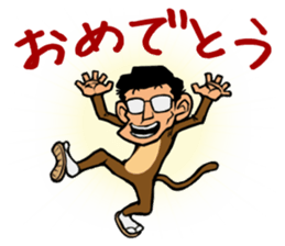 244_ichiro kun_2 sticker #9759448