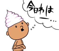 prince of maki-maki in Wakayama sticker #9759456