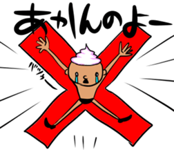 prince of maki-maki in Wakayama sticker #9759458