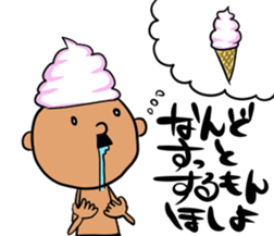 prince of maki-maki in Wakayama sticker #9759459