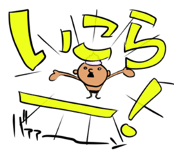 prince of maki-maki in Wakayama sticker #9759460