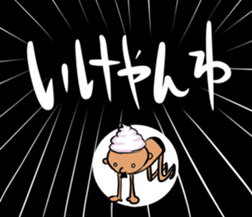 prince of maki-maki in Wakayama sticker #9759461