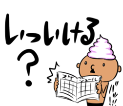 prince of maki-maki in Wakayama sticker #9759462