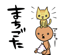 prince of maki-maki in Wakayama sticker #9759463