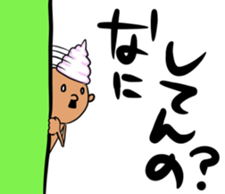 prince of maki-maki in Wakayama sticker #9759466