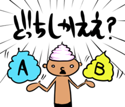 prince of maki-maki in Wakayama sticker #9759467