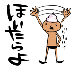 prince of maki-maki in Wakayama sticker #9759468