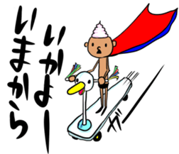 prince of maki-maki in Wakayama sticker #9759469