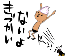 prince of maki-maki in Wakayama sticker #9759472