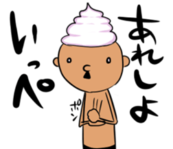 prince of maki-maki in Wakayama sticker #9759476