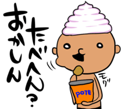 prince of maki-maki in Wakayama sticker #9759478