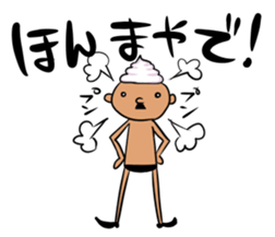 prince of maki-maki in Wakayama sticker #9759479