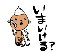 prince of maki-maki in Wakayama sticker #9759480