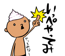 prince of maki-maki in Wakayama sticker #9759482