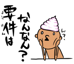 prince of maki-maki in Wakayama sticker #9759484