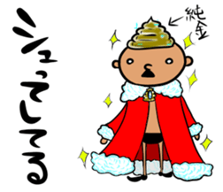 prince of maki-maki in Wakayama sticker #9759485