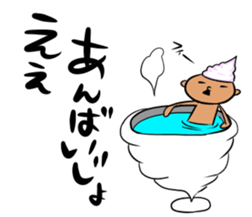 prince of maki-maki in Wakayama sticker #9759486