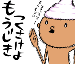 prince of maki-maki in Wakayama sticker #9759487