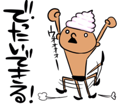 prince of maki-maki in Wakayama sticker #9759488