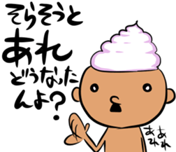 prince of maki-maki in Wakayama sticker #9759490