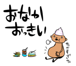 prince of maki-maki in Wakayama sticker #9759492