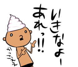 prince of maki-maki in Wakayama sticker #9759493