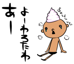 prince of maki-maki in Wakayama sticker #9759494