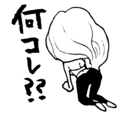 A mysterious .Ms.fugiko sticker #9759506