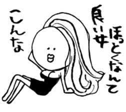 A mysterious .Ms.fugiko sticker #9759516