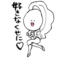 A mysterious .Ms.fugiko sticker #9759517