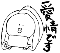 A mysterious .Ms.fugiko sticker #9759519