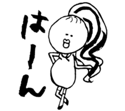 A mysterious .Ms.fugiko sticker #9759521