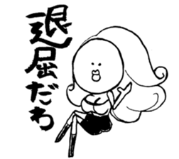 A mysterious .Ms.fugiko sticker #9759524