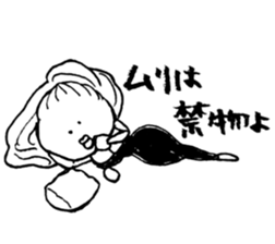 A mysterious .Ms.fugiko sticker #9759533