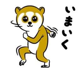 cute Slow LORIS sticker #9759542
