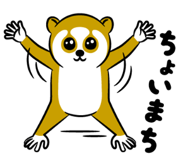 cute Slow LORIS sticker #9759543