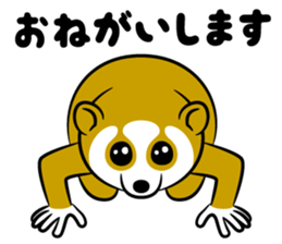 cute Slow LORIS sticker #9759546
