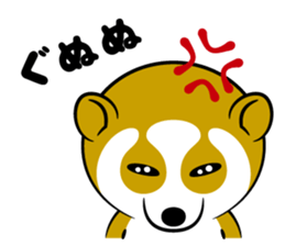 cute Slow LORIS sticker #9759553