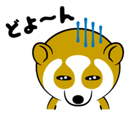 cute Slow LORIS sticker #9759554