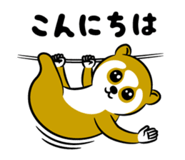 cute Slow LORIS sticker #9759556