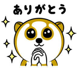 cute Slow LORIS sticker #9759561