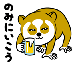 cute Slow LORIS sticker #9759574