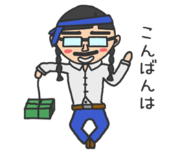 cutie dad 2 sticker #9759579