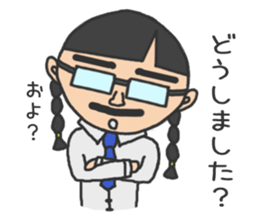 cutie dad 2 sticker #9759581