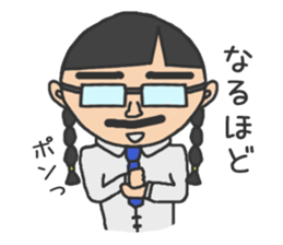 cutie dad 2 sticker #9759583