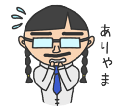 cutie dad 2 sticker #9759585